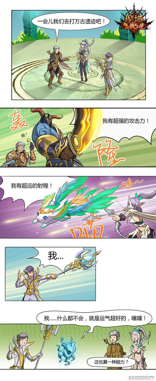 游民星空