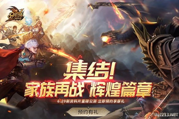 游侠网4