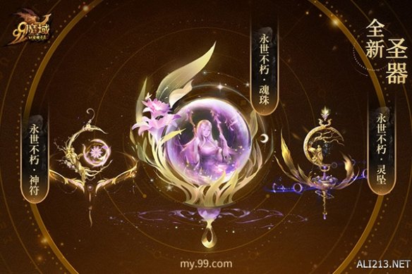 游侠网3