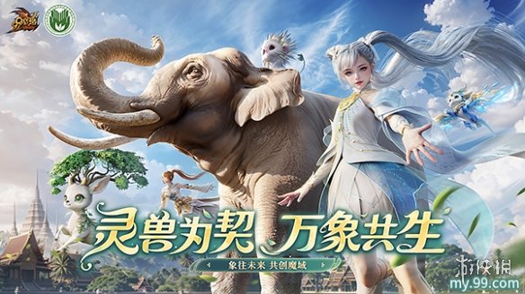 游侠网1