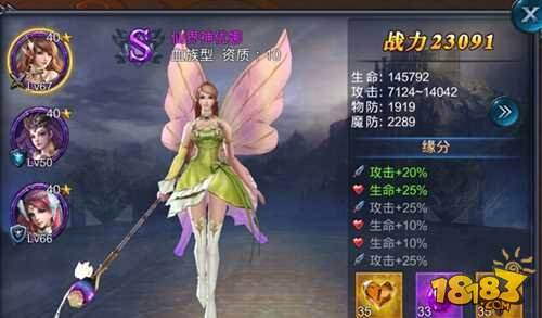 神魔圣域幻兽搭配 三种职业搭配技巧