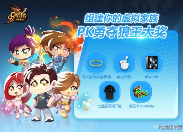 游侠网2